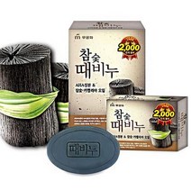 때비누 참숯 클렌징 비누 미용비누 각질비누, 상세페이지 참조