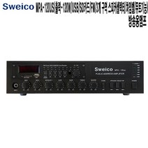 MPA-120US-스위코 교육장 보건소 마을 방송용앰프