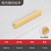 리바트서랍장 심플 씽크대 실심 손잡이 현대 가볍게 사치한 옷장 연장 문 퀄리티 신발장 4243773367, 골드 -128 공간 거리