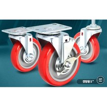 카트 대차 경량용 5인치 PVC 바퀴 발통 운반구용바퀴 캐스터바퀴 수레발통 구루마캐스타, 5인치PVC볼트브레이크
