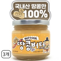 너티풀 국내산 100% 무첨가 피넛버터 땅콩잼 땅콩버터 스무스, 3개, 200g