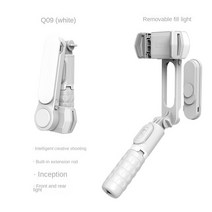 휴대용짐벌 스태빌라이저 짐벌 xiaomi 미니 안정기 블루투스 삼각대 스탠드 원격 제어, Q09 White