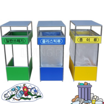비닐걸이 쓰레기 분리수거함 종량제봉투 쓰레기통 100L