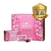 앨트헬스 뷰라인슬림디토 60포 차전자피 식이섬유 앨트웰 다이어트 변비개선, 5.5mg