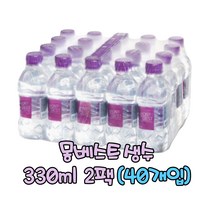 몽베스트 생수 330ml 묶음, 330ml × 2팩 (40개입)