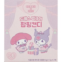 산리오캐릭터즈 마이멜로디 쿠로미 드레스 피규어 팝핑캔디 랜덤 뽑기 볼체인 모형 수집 장식