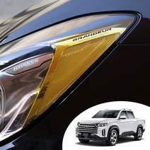 올뉴렉스턴 스포츠 헤드램프 리플렉터 트랜스 포인트 레터링 데칼 스티커 유로 스타일 컬러 필름 몰딩, 그린(무지타입(로고삭제))