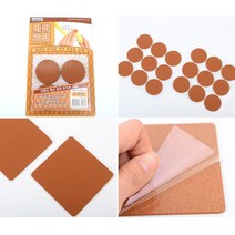 (654)보풀이 없는 압축부직포 바닥보호대 진동흡수 바닥보호펠트 의자다리패드 의자캡 층간소음패드 패드, 1개, 사각특대2P