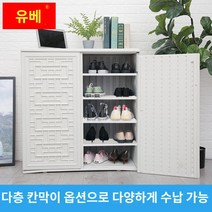 야외 수납장 농기구보관함 발코니 데크 플라스틱창고 발코니 보관 캐비닛 버킷 야외 태양 보호 방수 대용량 가정용 장난감 상자 의자에 앉을 수 있습니다, O.중국식 수납장선반 1개