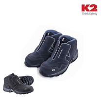 비네뜨 K2 캐주얼 비계안전화 안전화 현장화 실내안전화 쿠션안전화