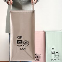 사무실 대용량 패브릭 분리수거함 재활용수거함 3P, 라이크잇분리수거함3P