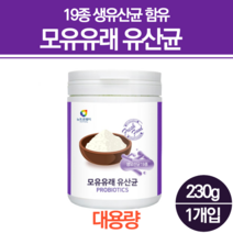 프로바이오생유산균 킹프로바이오틱스 람노스 장도달 장정착유산균 착한생 6살 물에타먹는 약국 신소재 1세대 2세대 유산균 말토덱스트린 박테리오신 모유유래