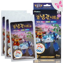 바람 BARAM ) 로보카폴리 폴리 엠버열냉각시트 열내림패치 쿨젤패치 열냉각시트, 60매