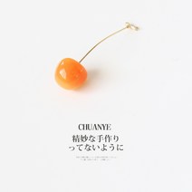 여성 보석 브로치 Kawano ornament 레드 체리 브로치 귀걸이 컬러 핀 인 신선 하 고 심플한 코사지 셔츠 액세서리