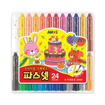 아모스 파스넷 모음 [6색/12색/18색/24색/36색세트] 크레파스, 24색세트