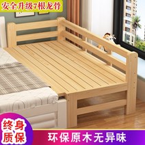 보조침대 침대확장 원목 저상형 평상형 침대틀 프레임, 180 폭 50