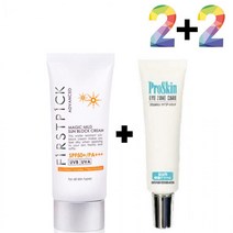 B 끈적임 없는 선 썬 크림 자외선차단제 눈 아이 백 크림 비타민 C 연고 흔적 뷰티 미용, 매직마일드선크림 2개_프로스킨아이존크림 2개