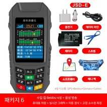 gps 측정기 면적계 논 땅 면적 농기계 넓이 토지 고정밀 측량기 위성 계측기, 패키지 6