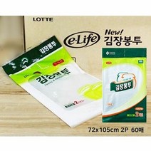 롯데 김장비닐봉투 특대120P, 단품