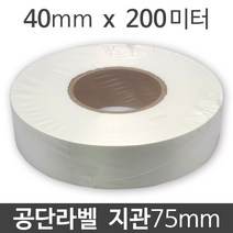 <당일출고>공단라벨 40mm x 200미터 x 지관75 x 1롤 와끼/세탁/의류/메인라벨, 공단라벨 1롤+ 곤단라벨 전용리본 1롤” class=”wr-img”></a></div></p></div></p></div></p></div><div class=
