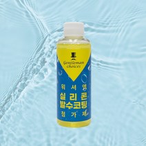 자동차 발수 코팅 실리콘 워셔액 첨가제 80ml 젠틀맨초이스 차량 유리 세정 용품, 3개