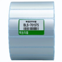북원라벨 은무지 70X15mm 지관75mm 은무데드롱 BLS-701575 의료기기 롤라벨