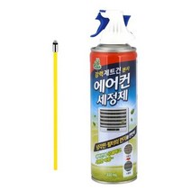 청개구리 에어컨 세정제(330mL) 에어컨 청소스프레이 _ 70498EA, 1, 본상품선택