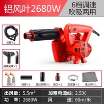 소형 집진기 흡입기 송풍기 미니 분진 전동 목공용 진공 청소기 샌딩, C 2680W