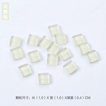 유리공예 스테인드글라스 크리스탈 모자이크 입자 DIY 직소 퍼즐 캔디 분산 곡물 만들기용 200 개, 35 0031
