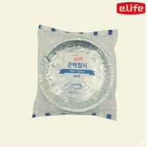 일회용도시락용기 롯데 이라이프 은박접시 23 0p