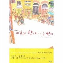 이노플리아 바닐라 향기가 나는 편지 - 010 푸른숲 어린이 문학, One color | One Size@1