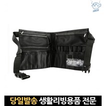 가위꽂이 미용가위꽂이 파마꽂이 미용실용품 헤어소품 가위집힙색 미용스텝힙색 스텝힙색 미용재료가방, 고래Corp, 단일옵션