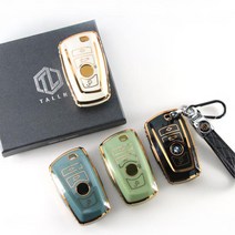 실리콘 구형 외제차 덮개 키 bmw7열쇠커버 차량 자동차 렌트 세단 키보관, 블랙