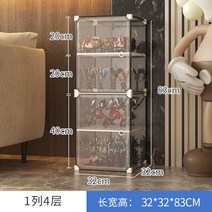 피규어 레고 장식장 진열장 콘솔 인테리어 진열대 미니 엔틱 유리 아크릴, 1열 4단-층 높이 20-40CM 칸막이 탈부착 가능