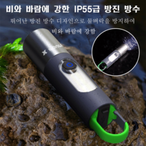고휘도 원거리 조명강광 손전등 GT10 손전등/P50 손전등 고성능랜턴 초강력 led 손전등, GT10  손전등, 1개