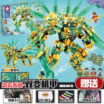 중국 호환 레고 블록 합체로봇 4단 6단 합체 공룡 로봇 곤충 오토바이 동물 탱크 전투기 자동차 전투기, I