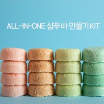 10분완성)약산성샴푸바 만들기kit(100g*5개)분말선택, 녹차