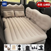 여행 스코다 용차량 침대 차내부 뒷줄 잠을 텐트에어매트, T25-코디악 GT-미색 산봉우리 변변치