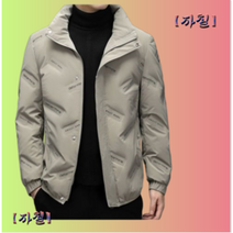 빅사이즈 남자 초경량 오리털 덕다운 검은색 패딩 점퍼 잠바 숏패딩 남성 등산 겨울 작업복