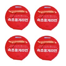 홍게라면 115g x 4개구성 편의점컵라면 얼큰매운해물맛 사무실탕비실간식, 1개