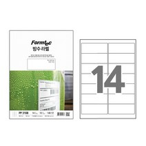 폼텍 방수 라벨 PP-3108 10매 14칸 99.1x38.1mm, 없음