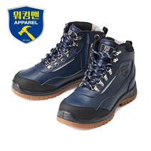[TBUC]티뷰크 6인치 안전화 TB-653 작업화