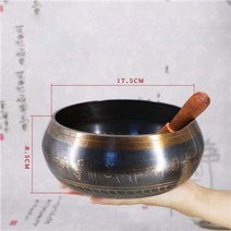 싱잉볼 명상 용품 긴장해소 네팔 티베트 노래 그릇 풍수 히말라야 요가 노래 그릇, 브론즈 17.5cm