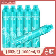 강아지 산소캔 휴대용 가정용 고양이 산소마스크 산소호흡기 산소 병 소형 탱크 야외 산소 가방 기계 고원 저산소증 특별, 1000ml 대용량 비강 흡입 6병