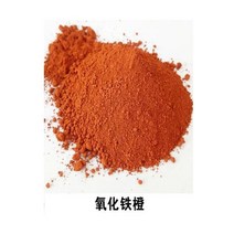 아크릴물감대용량 데코 푸어링 아트 500g 컬러 시멘트 분말 안료산화철 안료 정원 잔디 트레일 바닥 타일 포장 토너, 주황색