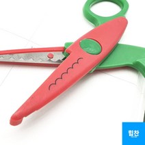 예쁘게 모양내기 핑킹가위 좁은물결