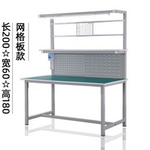 작업대 검사실 서스테이블 조립대 연구실 실험실테이블, 22그리드【200x60x180】