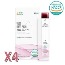 탱글 타트체리 석류 콜라겐 젤리 피쉬 콜라겐 1000mg 20g 60포 2개월분, 2개