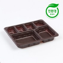항균·신선도유지·원적외선·안심위생용기 친환경 실링 DS-23193-6칸 초코 400개