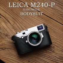 카메라필터 라이카 m240-p m242 m-p mm mp me 카메라 mr.stone 수제 정품 가죽 카메라 케이스 비디오 하프 백 카메라 바디 수트, B형 블루